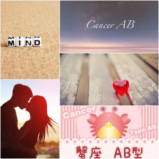 蟹座(かに座)AB型の男性|性格・恋愛傾向・相性のいい、悪い星座は?