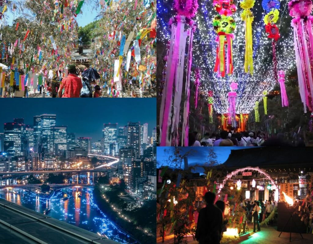 大阪の七夕祭・七夕イベント2024|おすすめを紹介
